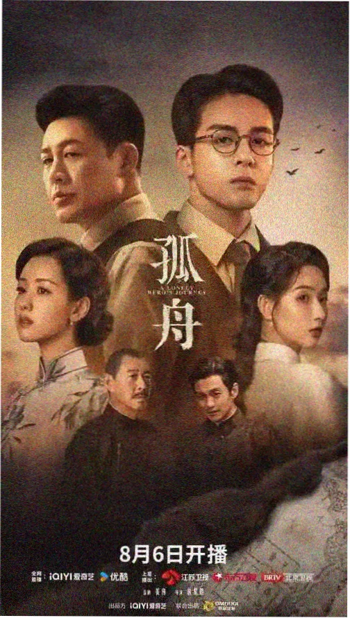 使徒行者 警匪剧推荐