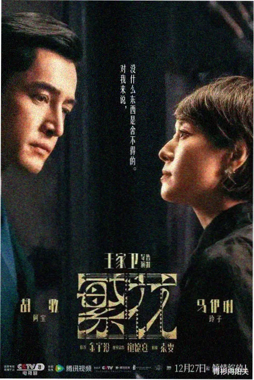 溏心风暴 家庭剧推荐