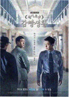 义海豪情 经典港剧推荐
